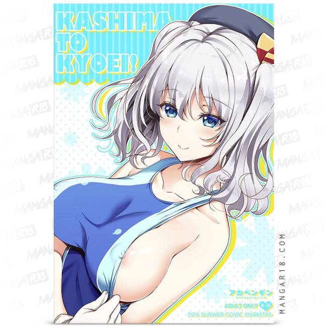 https://mangar18.com/10292-large_default/kashima-to-kyouei-asahina-hikage.jpg