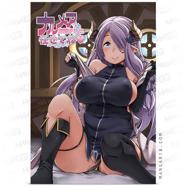 https://mangar18.com/11652-large_default/narmaya-onee-san-ni-makasete-ne-aki.jpg