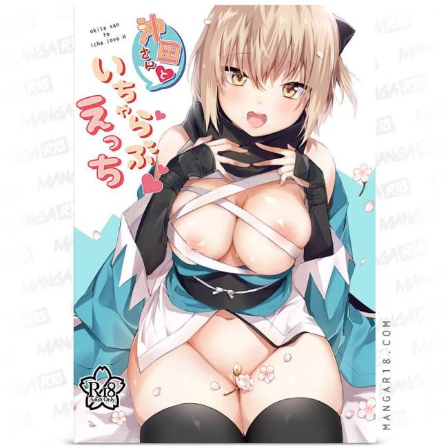 https://mangar18.com/11924-large_default/okita-san-to-icha-love-ecchi-danimaru.jpg