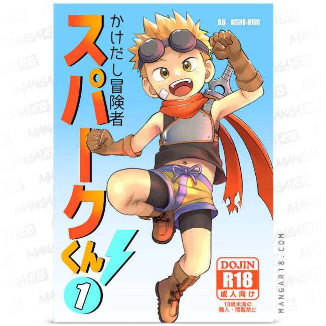 https://mangar18.com/12076-large_default/kakedashi-boukensha-spark-kun-vol-1-a6.jpg