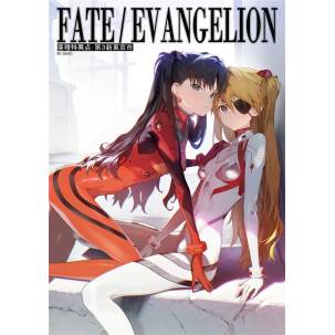 Fate/Evangerion - Siino (B5)