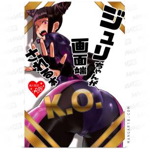 Juri-chan ga Gamenhaji KO...