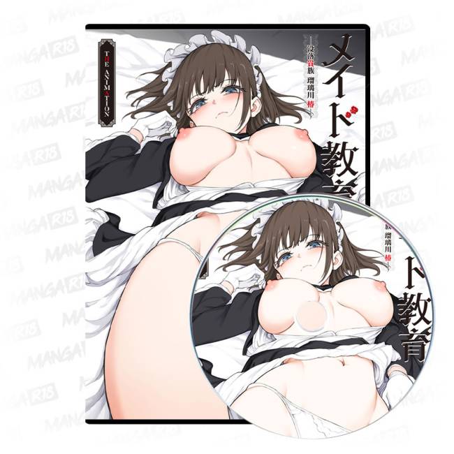 https://mangar18.com/13218-large_default/maid-kyouiku-the-animation-animation.jpg