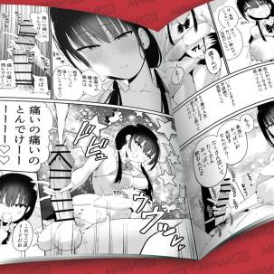 https://mangar18.com/13359-home_default/kanojo-no-imouto-ga-kyonyuu-miniskir-jk-de-koakuma-kei-4-chilt.jpg
