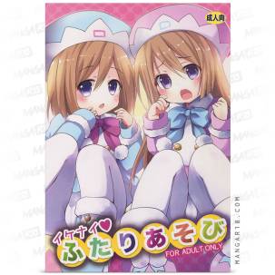 Ikenai Futari Asobi - Zinan...