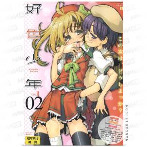 Koushoku Shounen Vol. 02 -...