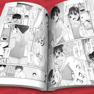 https://mangar18.com/13523-home_default/koushoku-shounen-vol-01-various.jpg