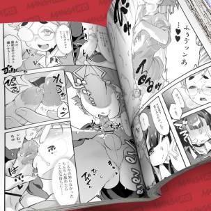 https://mangar18.com/13535-home_default/koushoku-shounen-vol-13-various.jpg