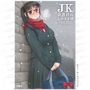 JK Kaizou Keikaku -...