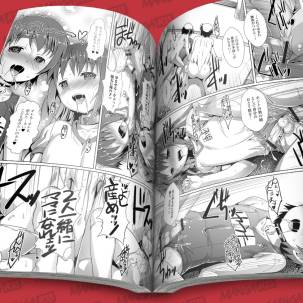 https://mangar18.com/13621-home_default/otokonoko-mesu-hame-party-takase-yuu.jpg