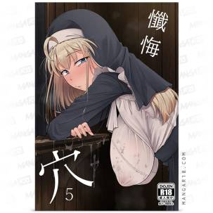 Zange Ana 5 - flanvia