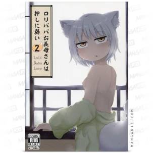 Loli Baba Okaa-san wa Oshi...