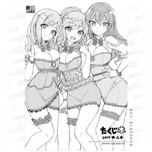 Takuji Hon 2019 Fuyu -...