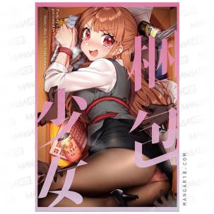 Konpou Shoujo 6 - Sakura...