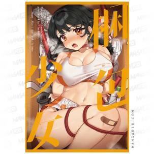 Konpou Shoujo 10 - Sakura...