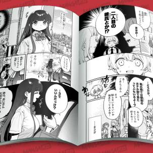 https://mangar18.com/14039-home_default/seiso-na-mai-to-yoru-no-himitsu-sakura-yuki.jpg