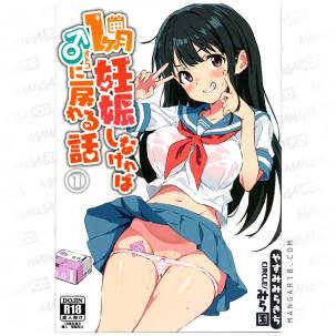 1-kagetsu Ninshin...