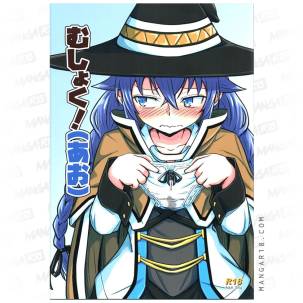 Mushoku! (Ao) - D-2 (B5)