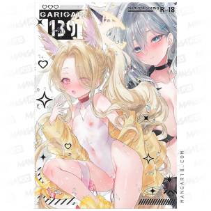 GARIGARI139 - Kobayashi...