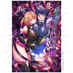 Seirei Fusou Etoile -...