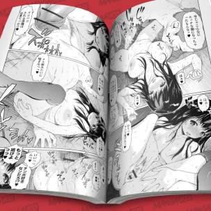 https://mangar18.com/14379-home_default/mesu-shiko-atashi-o-zenshin-de-ikasete-zero-no-mono.jpg
