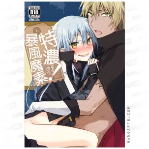 Tokunou! Boufuu Maso -...