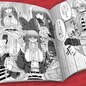 https://mangar18.com/14415-home_default/frieren-to-kankaku-shadan-ana-sema.jpg