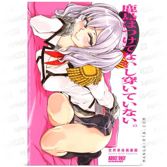 kantai collection hentai doujinshi ozawa reido