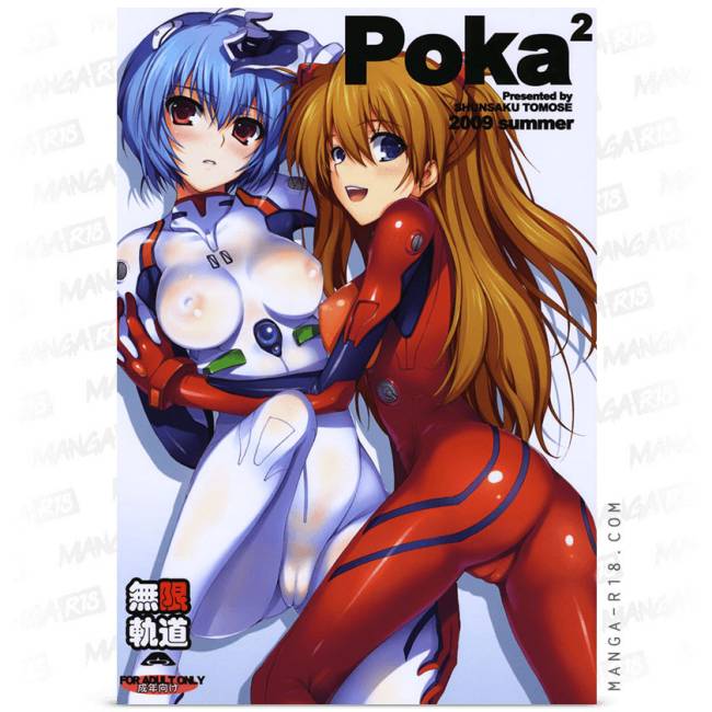 evangelion lesbian sex asuka rei