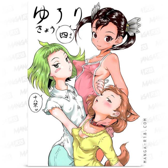 super sex trio doujinshi