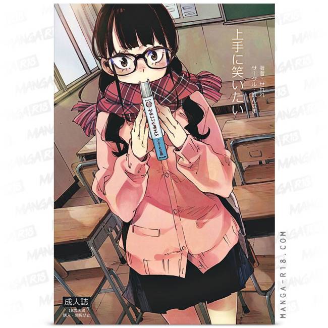 dirty in the back school girl glasses hentai doujinshi