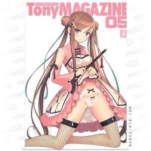 Tony Magazine 05 ~ Tony...