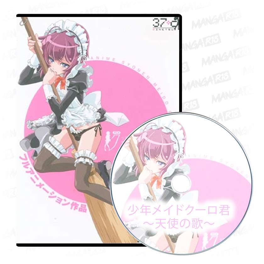 shotacon maid anime