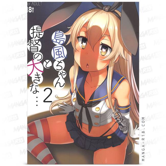 https://mangar18.com/6429-large_default/shimakaze-chan-to-teitoku-no-ookina-2-bosshi.jpg