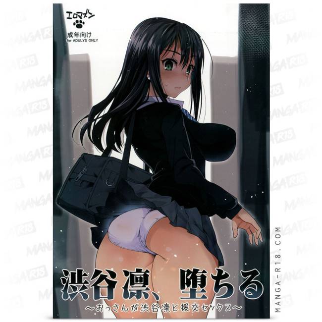 https://mangar18.com/6860-large_default/shibuya-rin-ochiru-ossan-ga-shibuya-rin-to-enkou-sex-ma-kurou.jpg