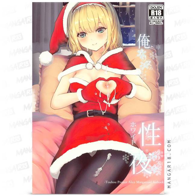 https://mangar18.com/7060-large_default/ore-to-alice-no-white-christmas-culter-iso-kazunari.jpg