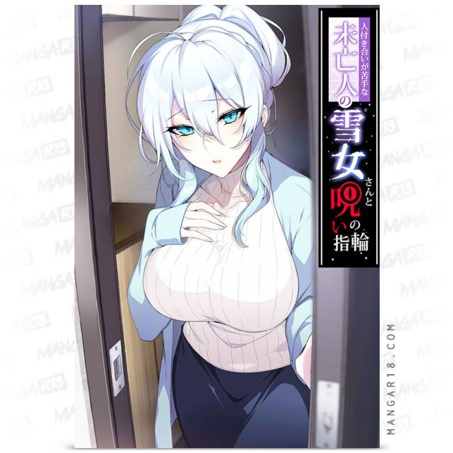 https://mangar18.com/7817-large_default/hitozukiai-ga-nigate-na-miboujin-no-yukionna-san-to-noroi-no-yubiwa-puuzaki-puuna.jpg