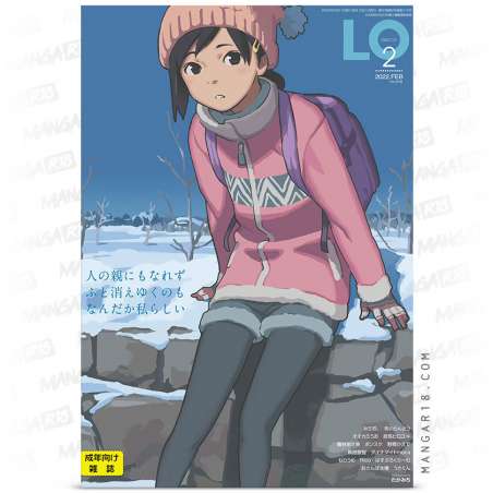 mangar18 - COMIC LO 2022-02 - Various
