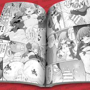 https://mangar18.com/9548-home_default/2d-comic-magazine-futanari-mesugaki-sakusei-namaiki-zako-mesu-sao-o-wakarase-shibori-vol-1-various.jpg