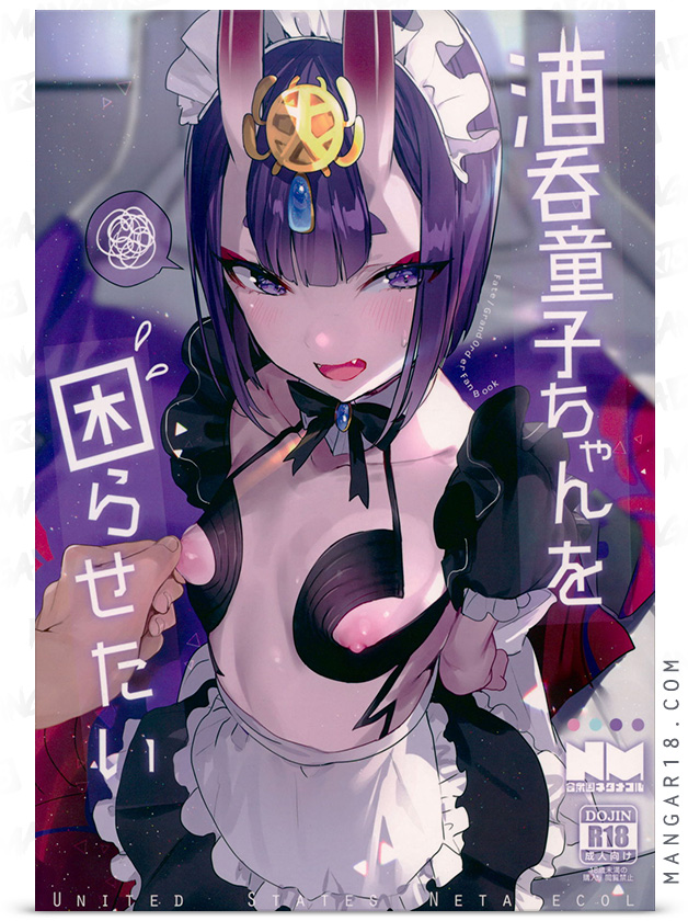 Shuten Douji-chan o Komarasetai fate grand order nekometaru netamecol sole male garter belt lingerie lolicon maid nakadashi oni sole female stockings unusual pupils