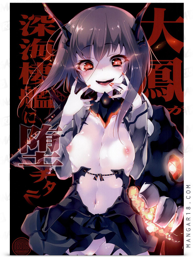 Taihou ga Shinkai Seikan ni Ochitara by Kamizuki Shiki corruption stockings tentacles